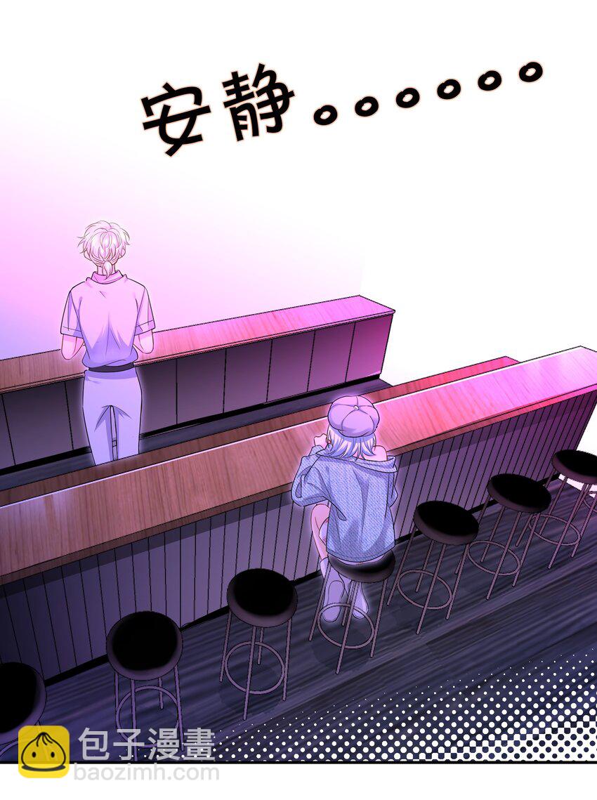 09 我了解的她-第9话