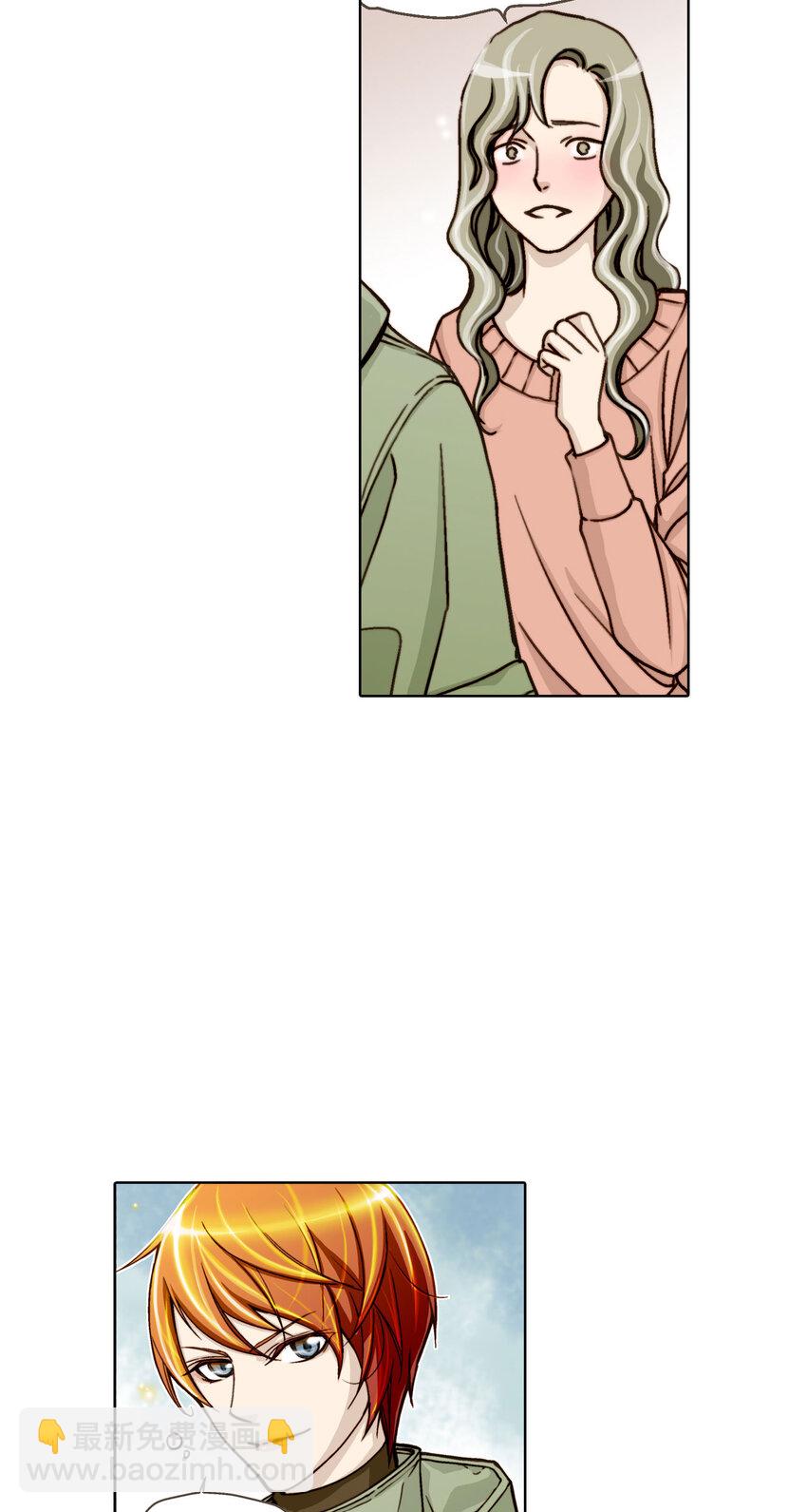 這個經紀人很可疑 - 第1話 - - 2