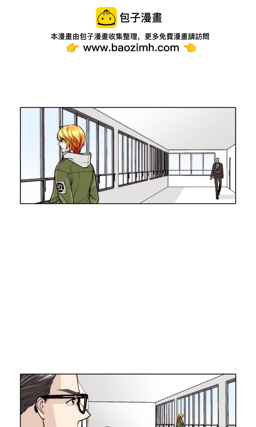 這個經紀人很可疑 - 第107話 - - 2