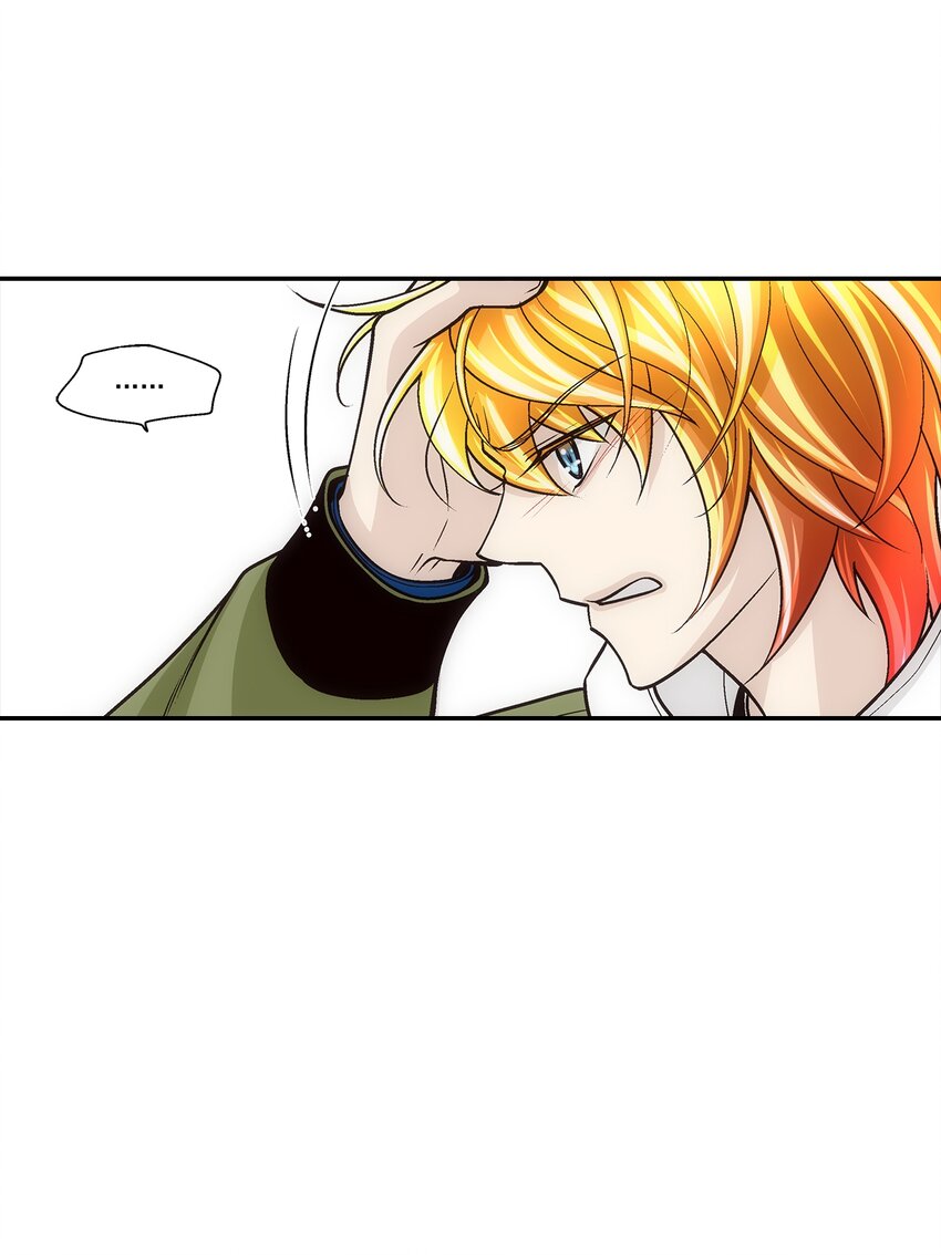 這個經紀人很可疑 - 第109話 - - 1