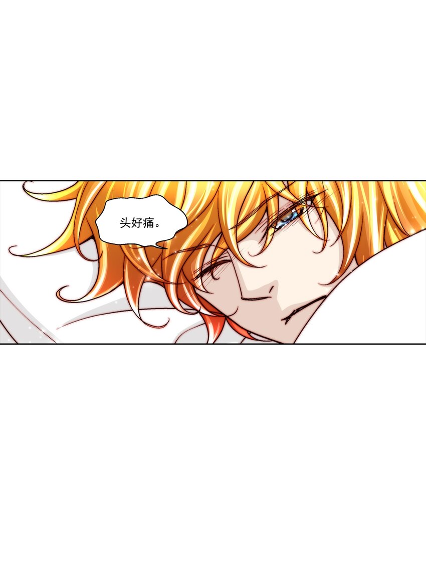 這個經紀人很可疑 - 第117話 - - 3