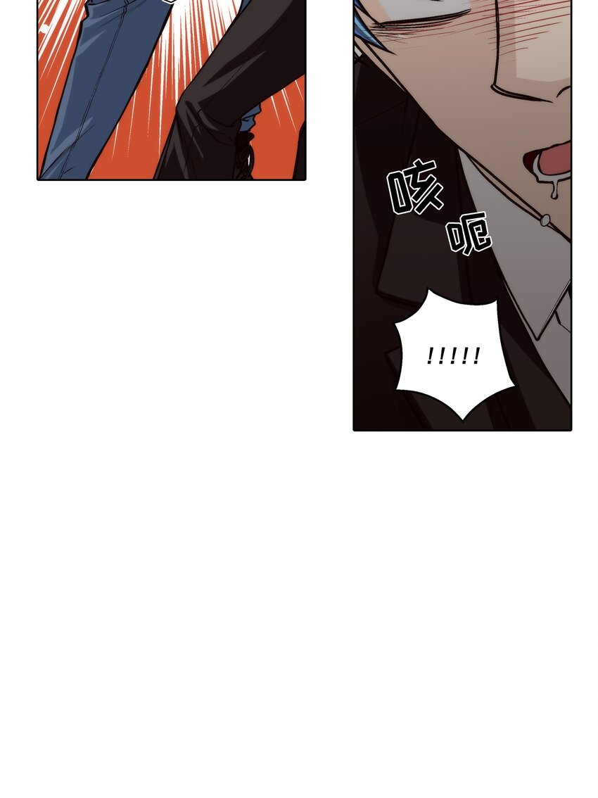 這個經紀人很可疑 - 第119話 - - 4