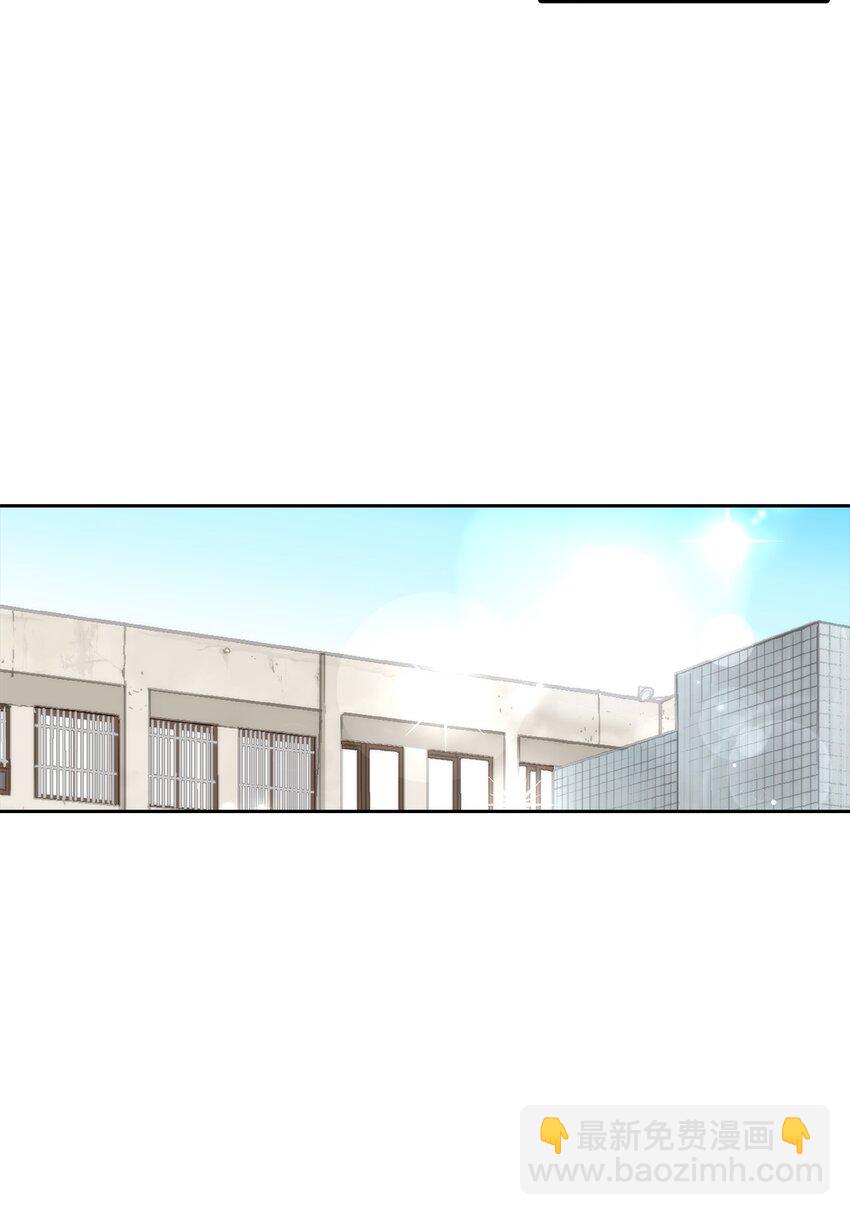 這個經紀人很可疑 - 第121話 - - 5