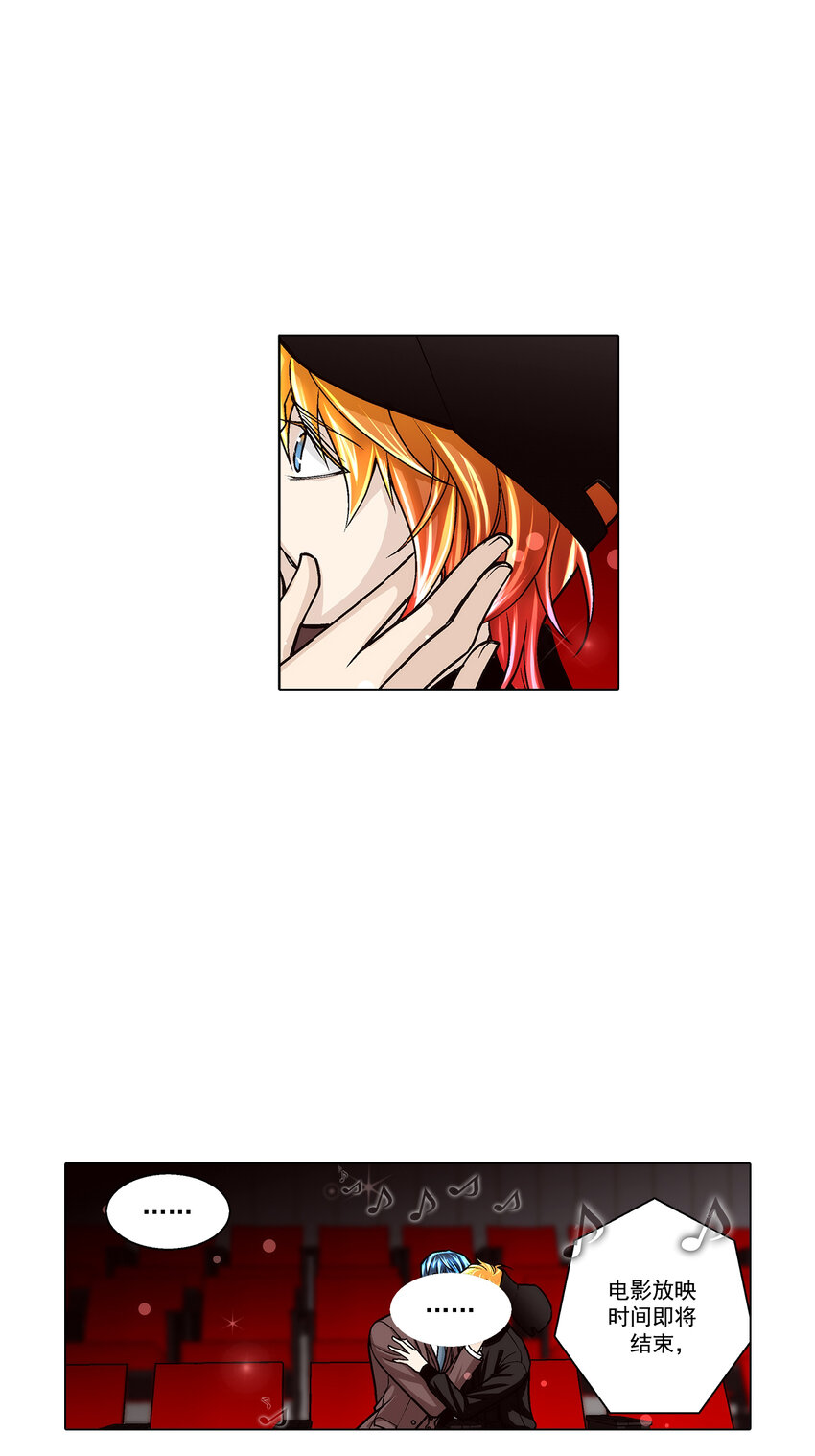 這個經紀人很可疑 - 第127話 - - 1