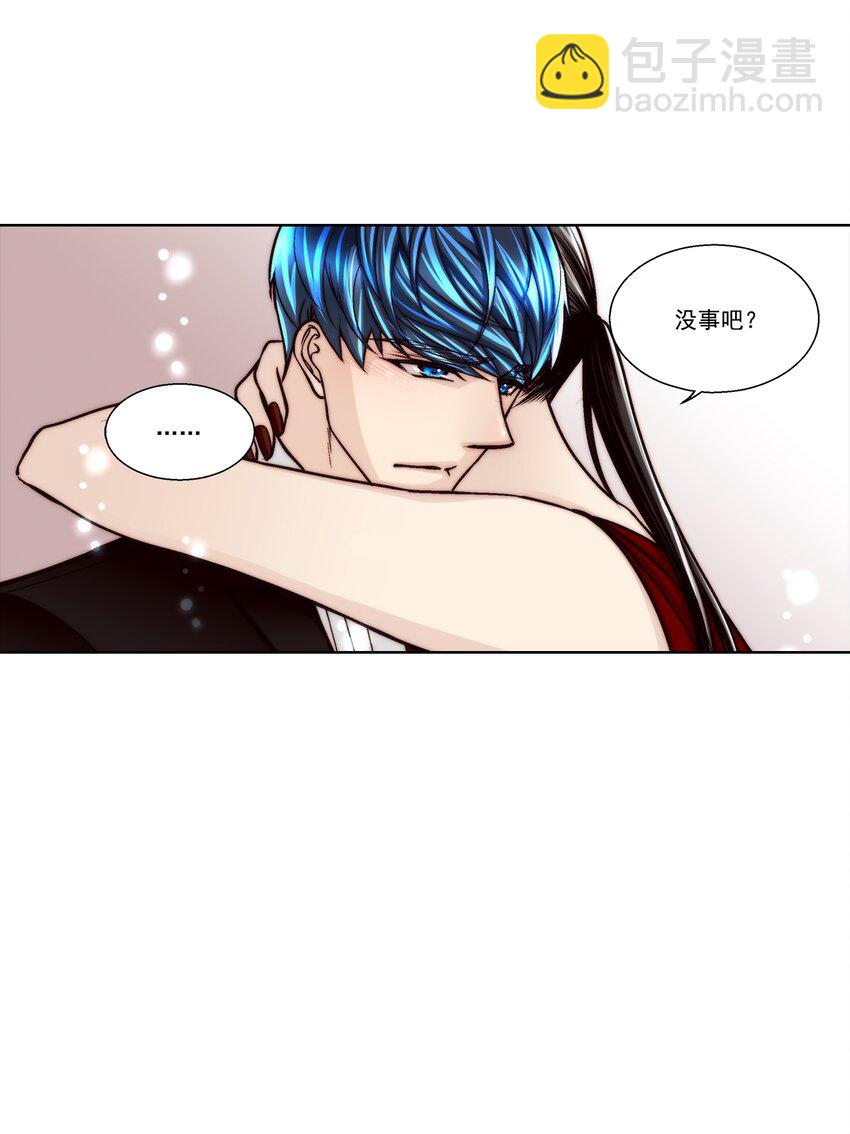 這個經紀人很可疑 - 第135話 - - 1