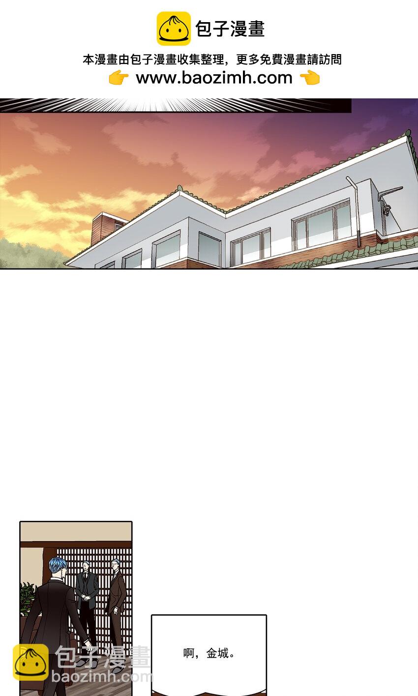 這個經紀人很可疑 - 第137話 - - 1