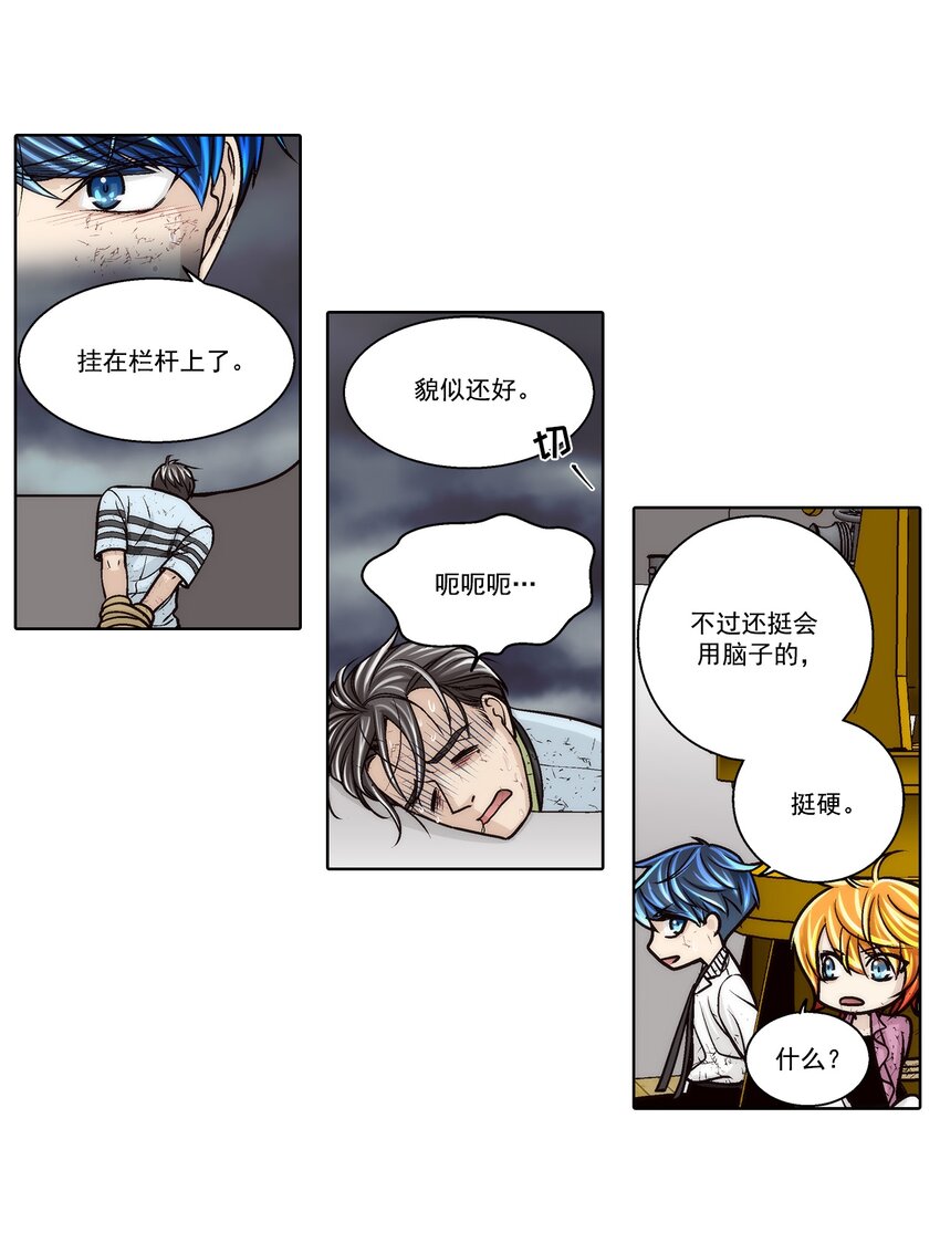 第151话 -4