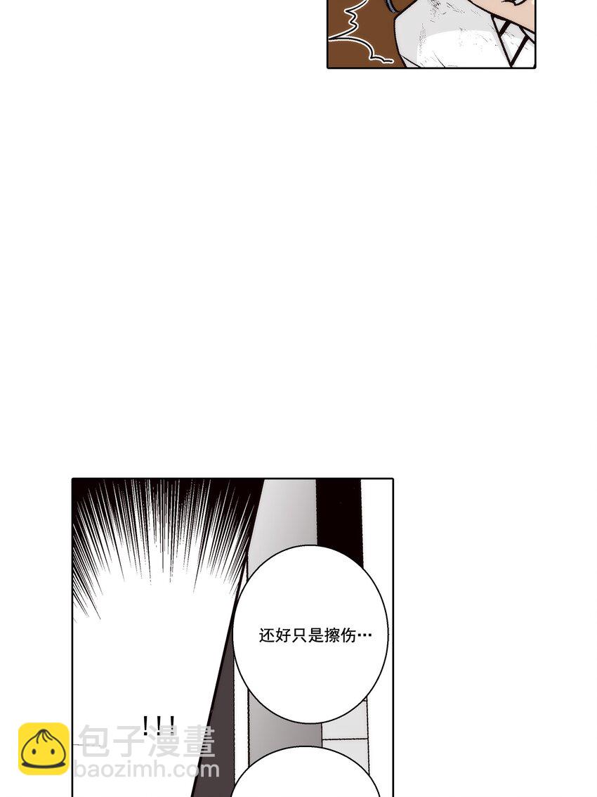 這個經紀人很可疑 - 第153話 - - 3