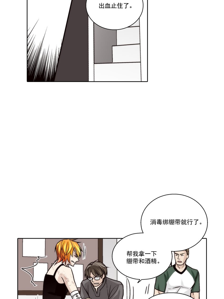 這個經紀人很可疑 - 第153話 - - 4