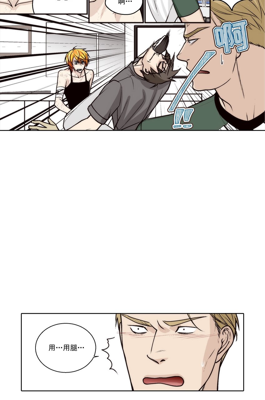 這個經紀人很可疑 - 第153話 - - 2