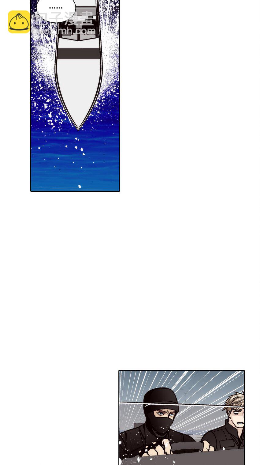 這個經紀人很可疑 - 第153話 - - 4