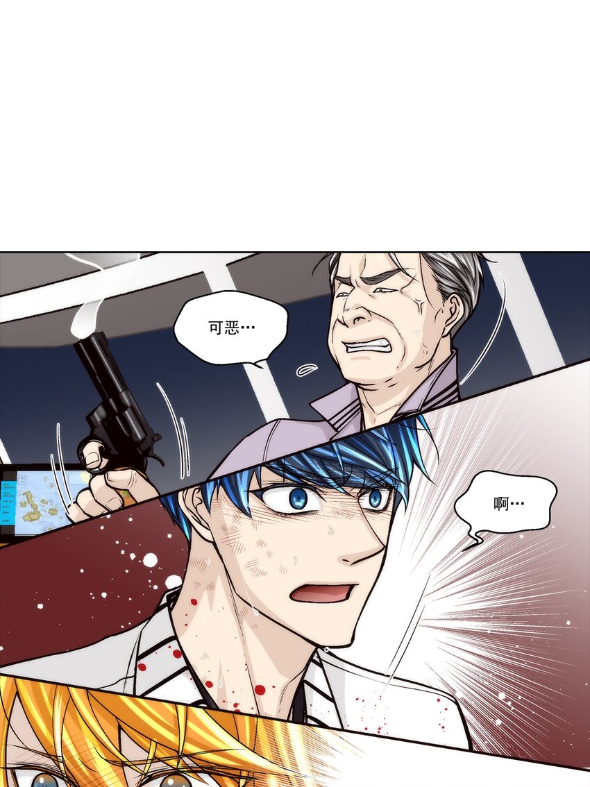 這個經紀人很可疑 - 第155話 - - 1