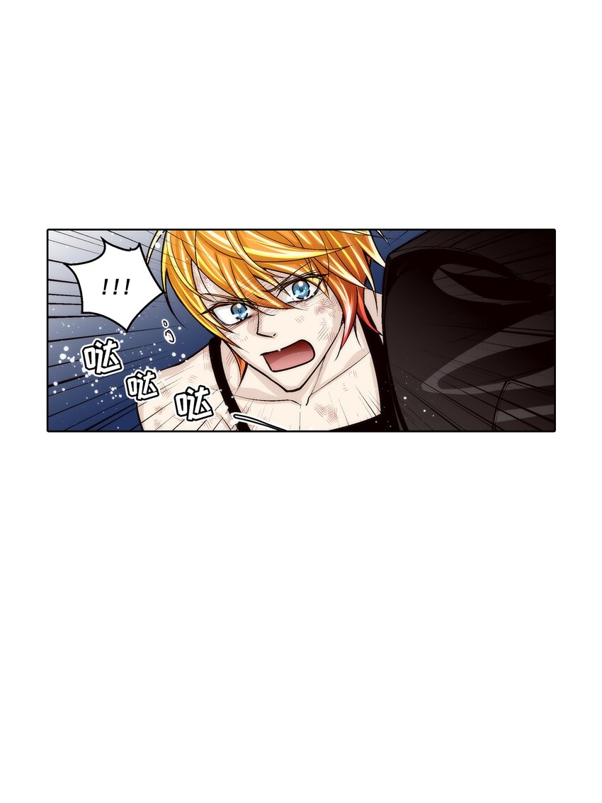 這個經紀人很可疑 - 第155話 - - 4