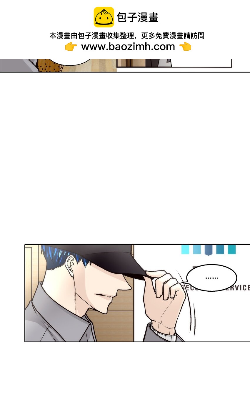 這個經紀人很可疑 - 第157話 - - 2