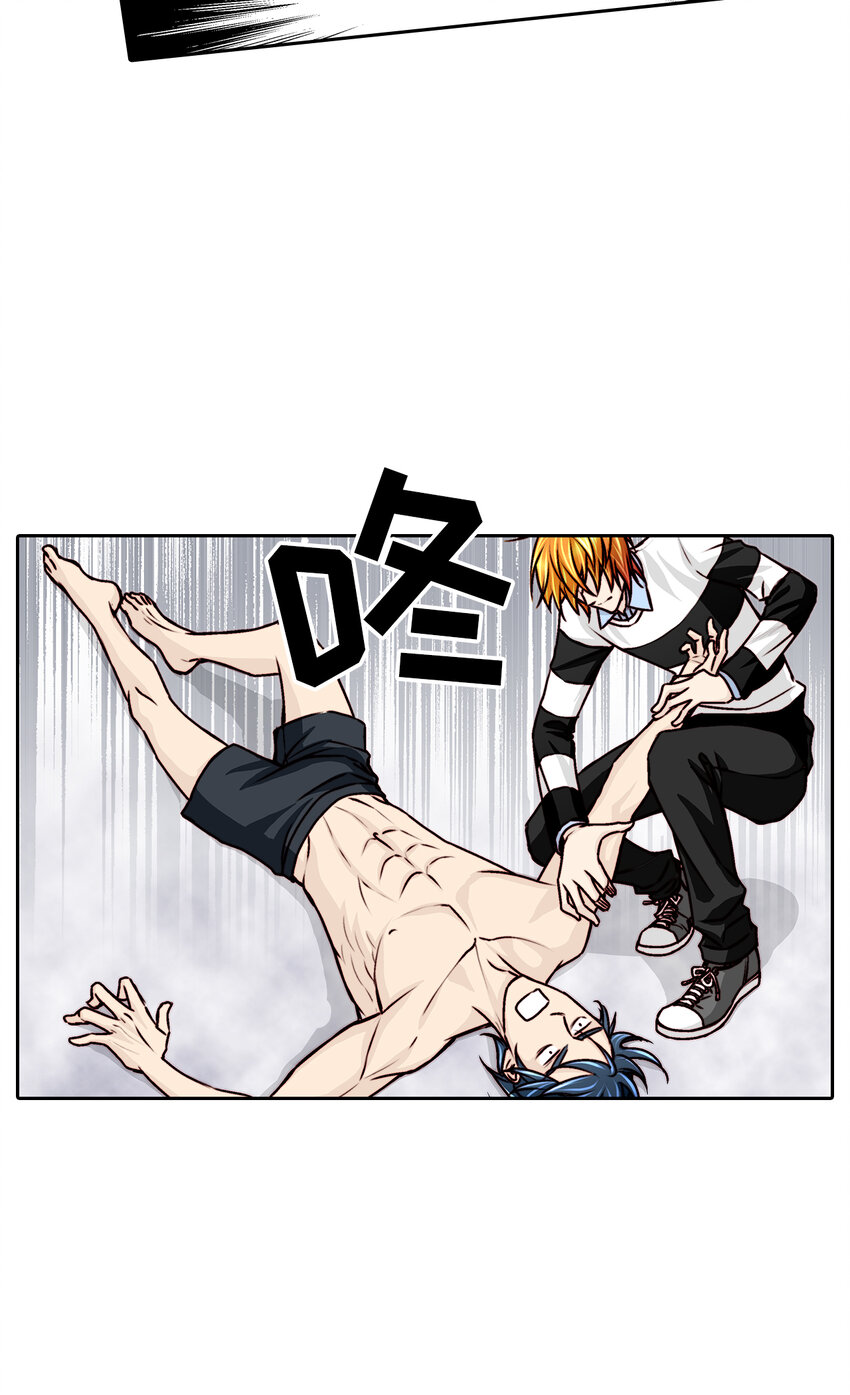 這個經紀人很可疑 - 第17話 - - 3