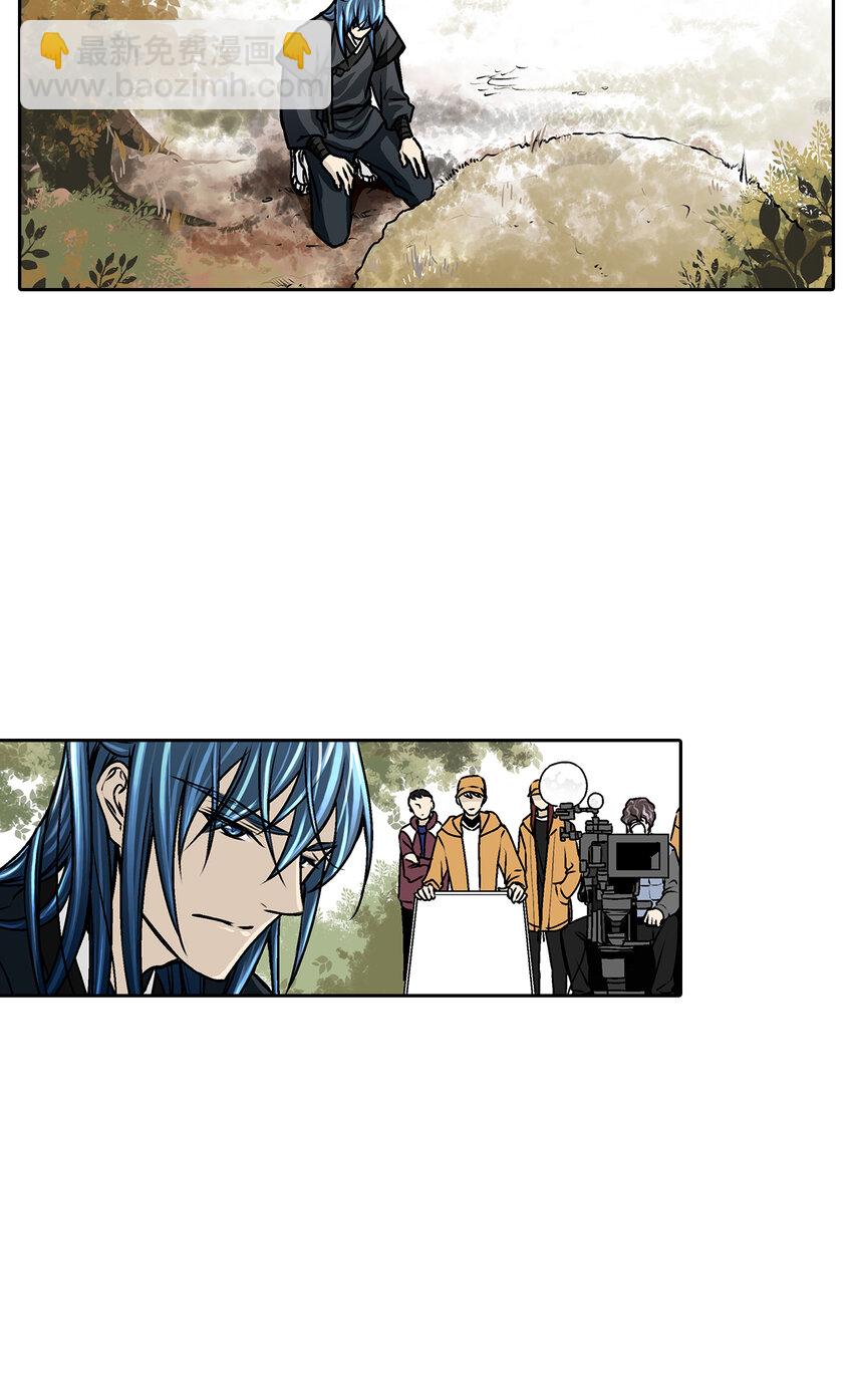 這個經紀人很可疑 - 第17話 - - 3