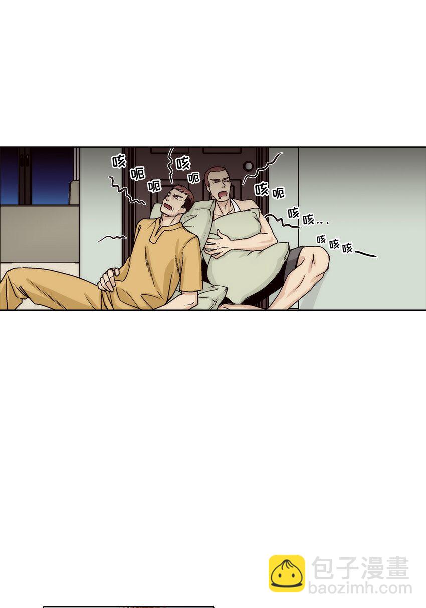 這個經紀人很可疑 - 第161話 - - 3