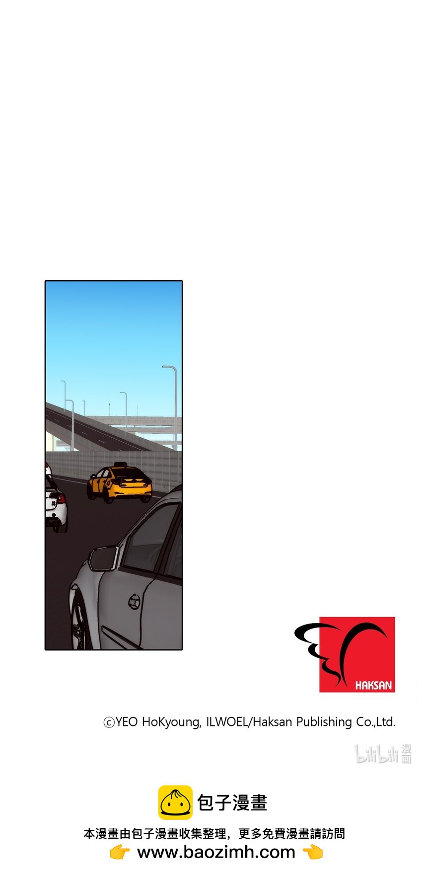 這個經紀人很可疑 - 第163話 - - 4