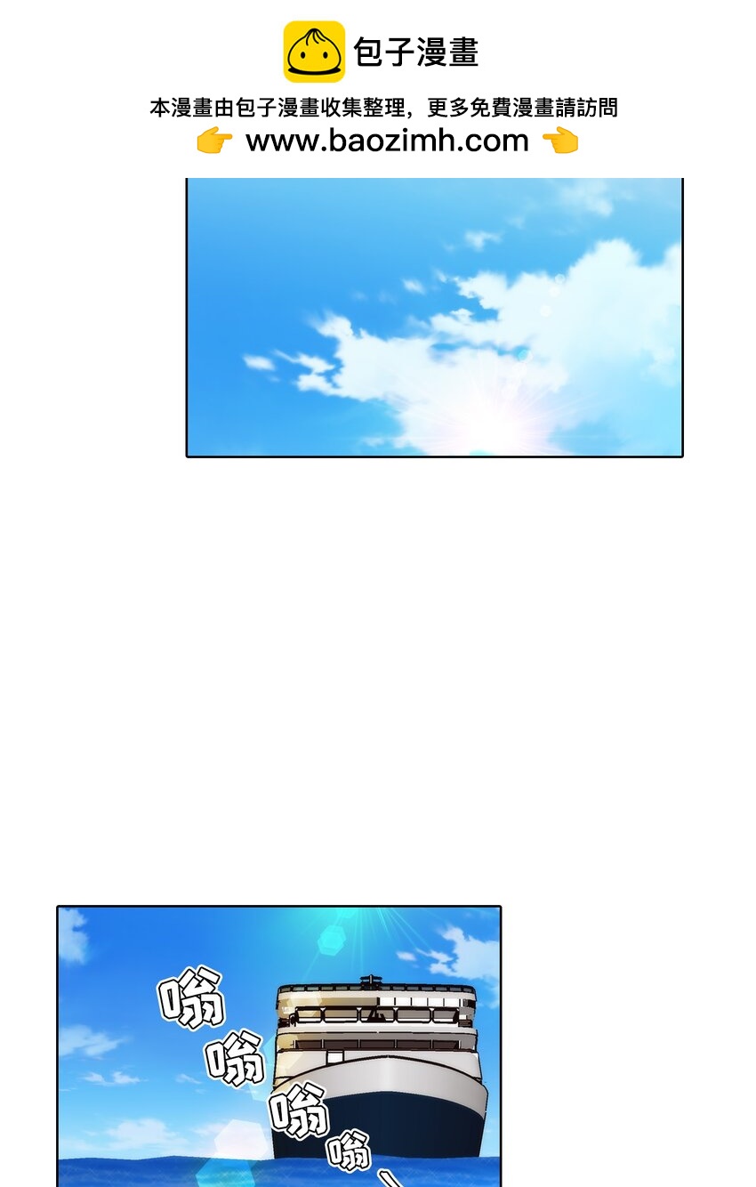 這個經紀人很可疑 - 第165話 - - 2