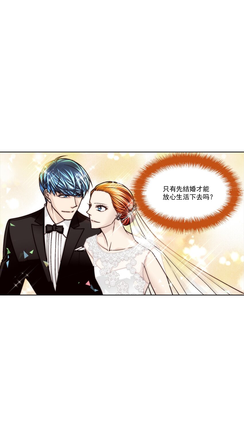 這個經紀人很可疑 - 第165話 - - 3