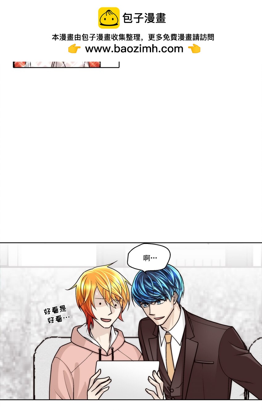 這個經紀人很可疑 - 第179話 - - 3