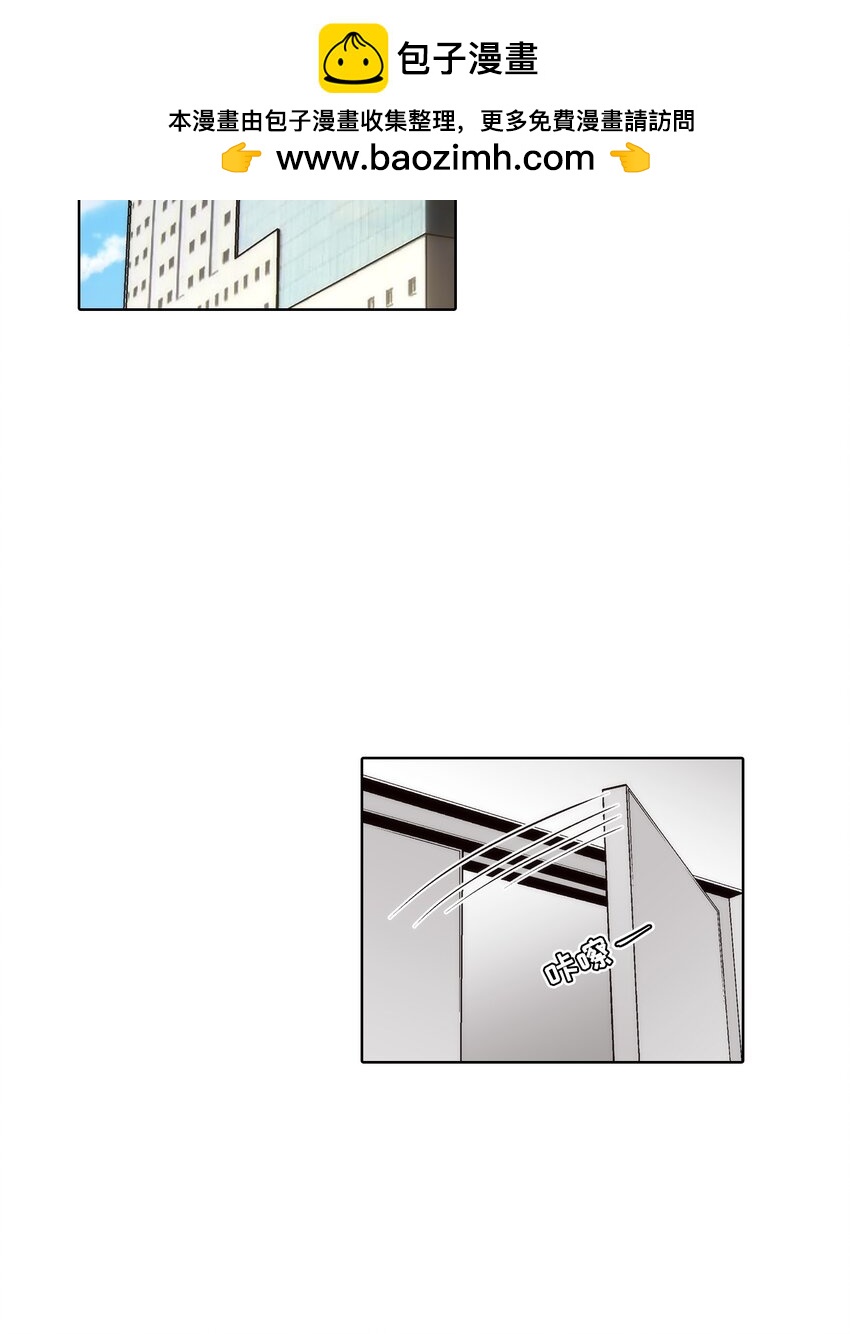 這個經紀人很可疑 - 第181話 - - 2