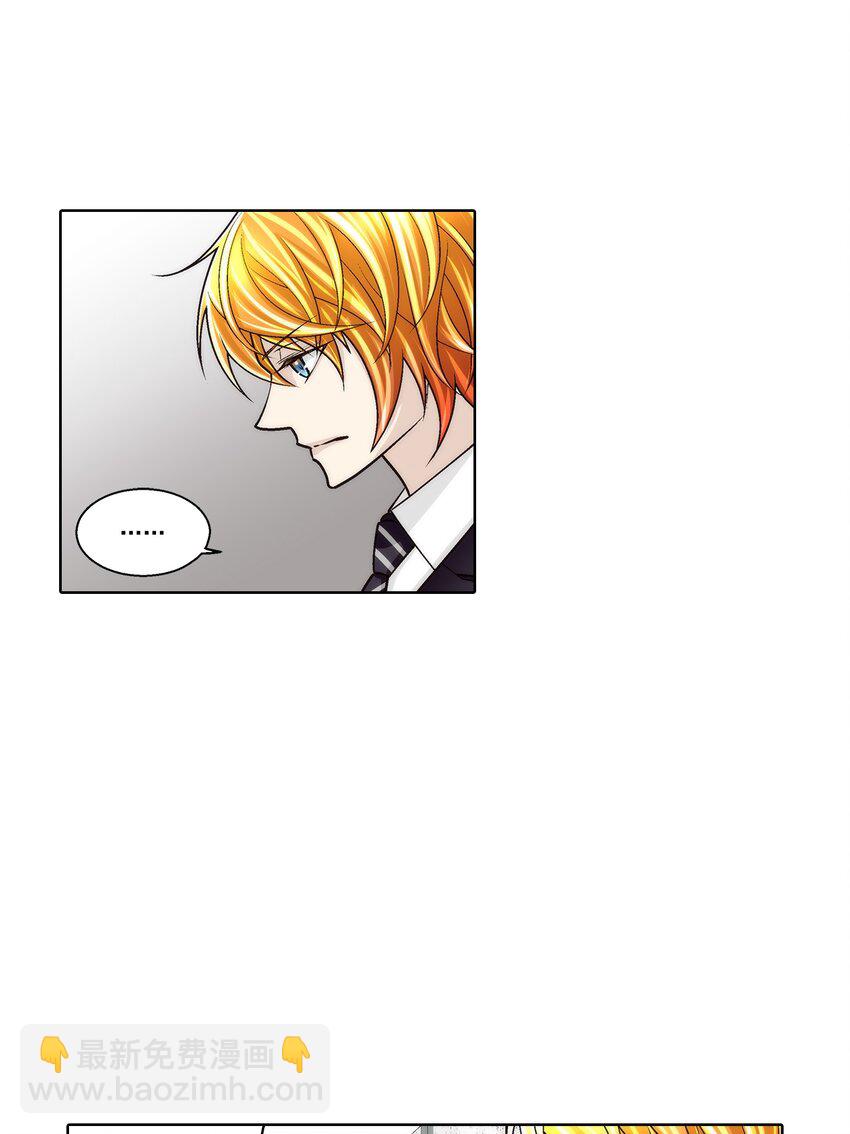 這個經紀人很可疑 - 第181話 - - 3