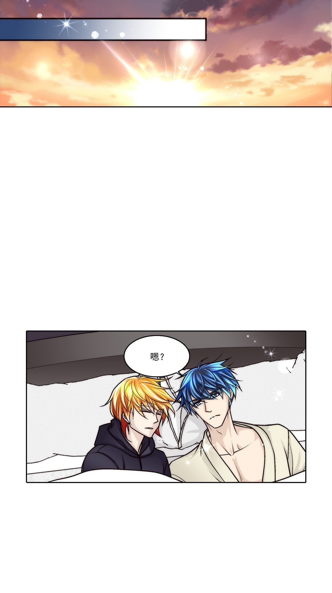 這個經紀人很可疑 - 第183話 - - 1