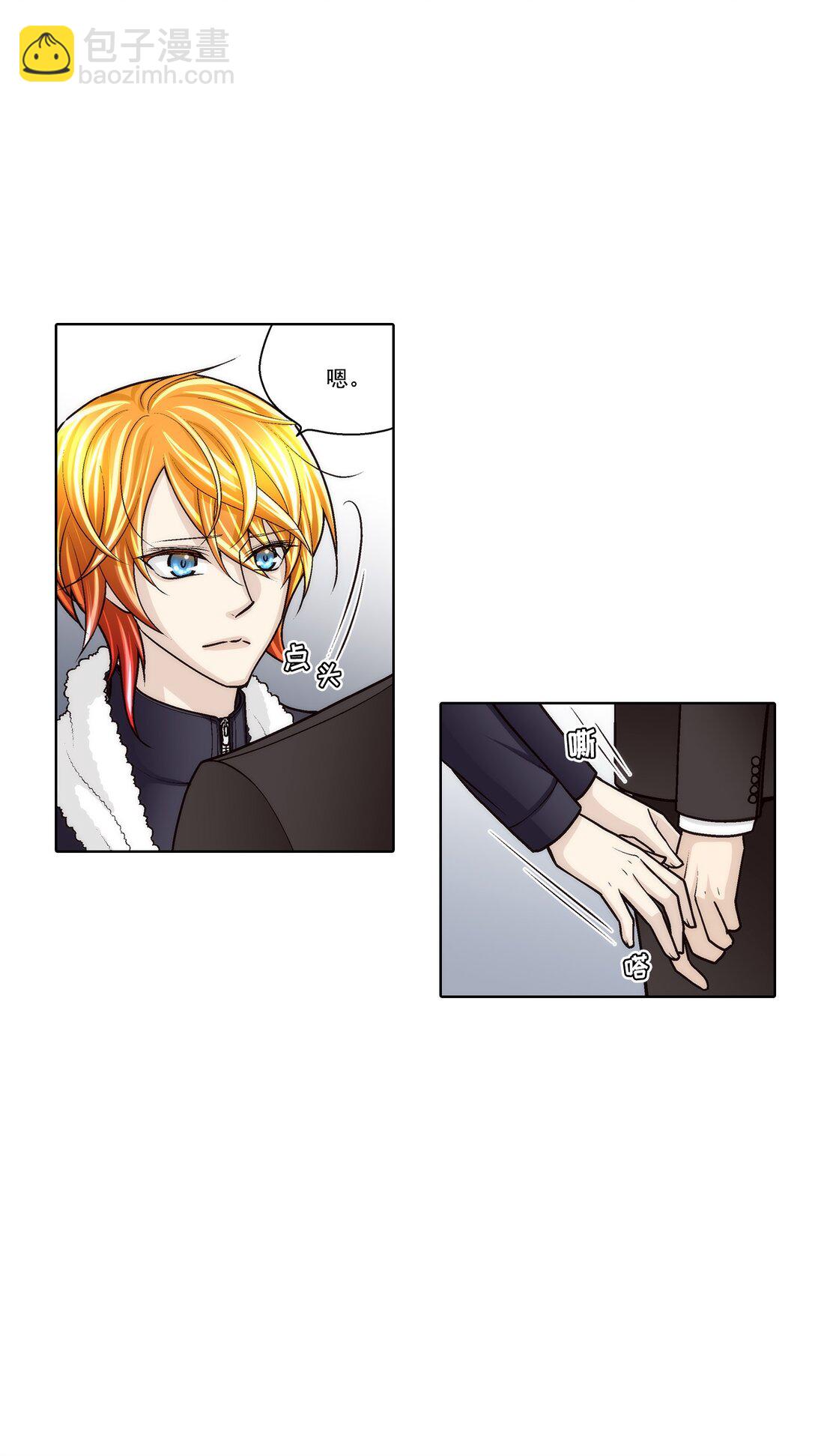 這個經紀人很可疑 - 第185話 - - 3