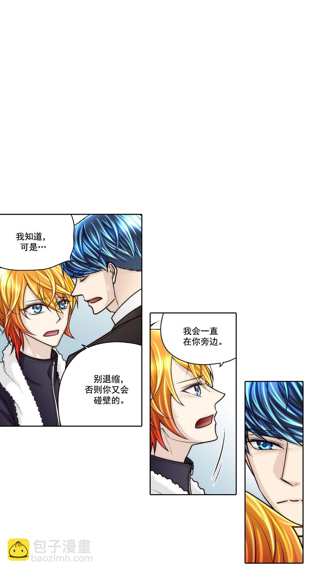 這個經紀人很可疑 - 第185話 - - 2