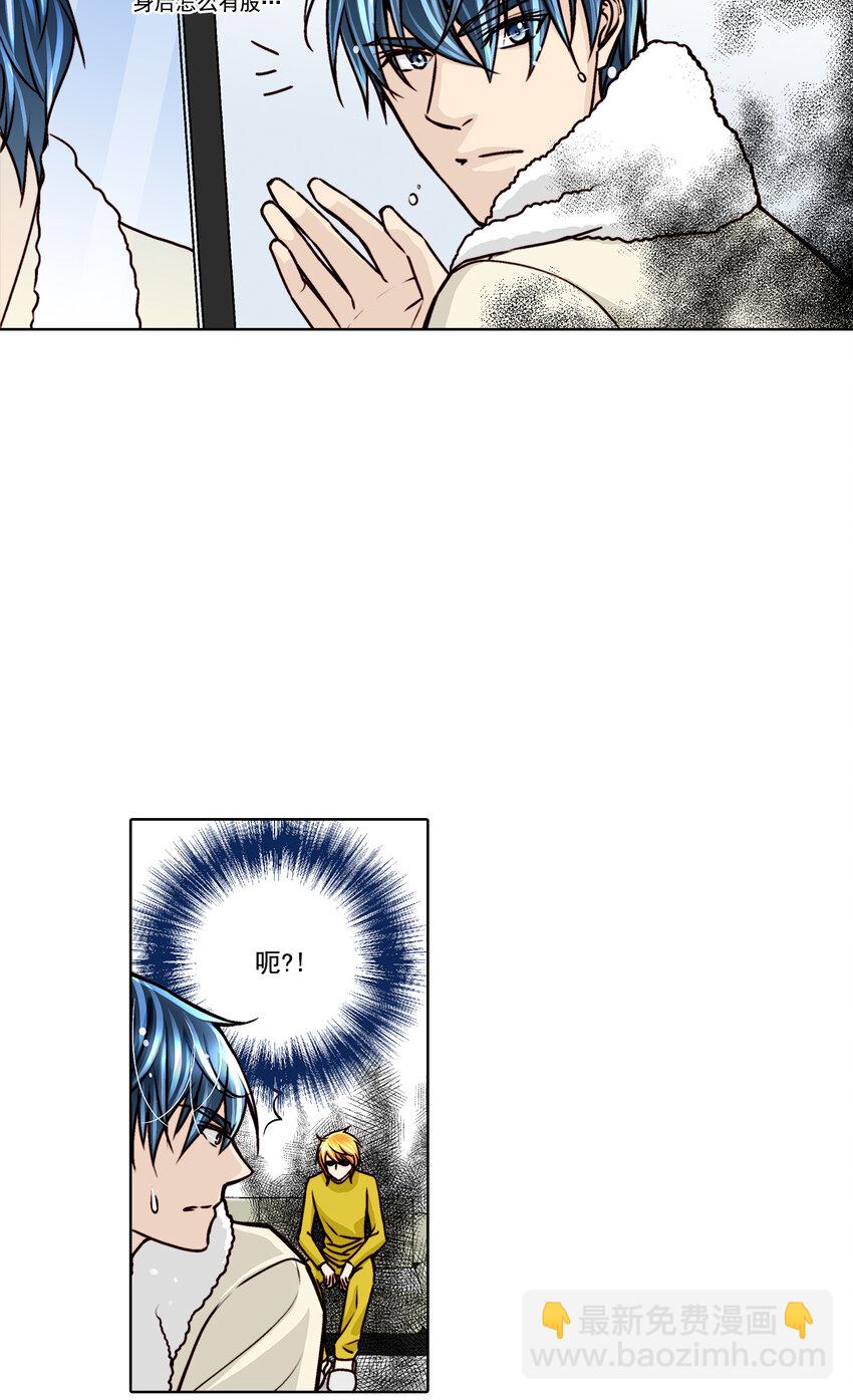 這個經紀人很可疑 - 第23話 - - 2