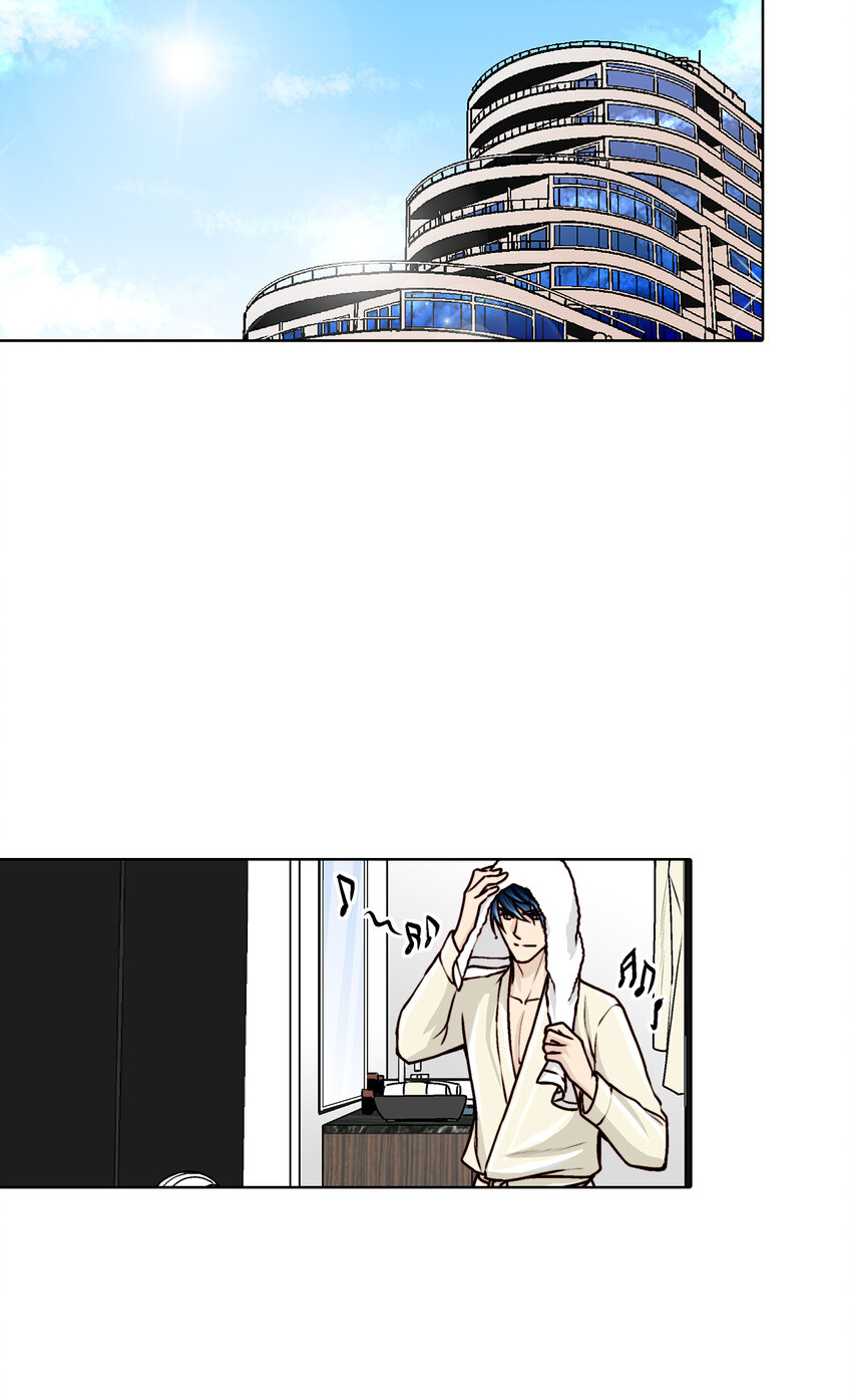 這個經紀人很可疑 - 第23話 - - 1