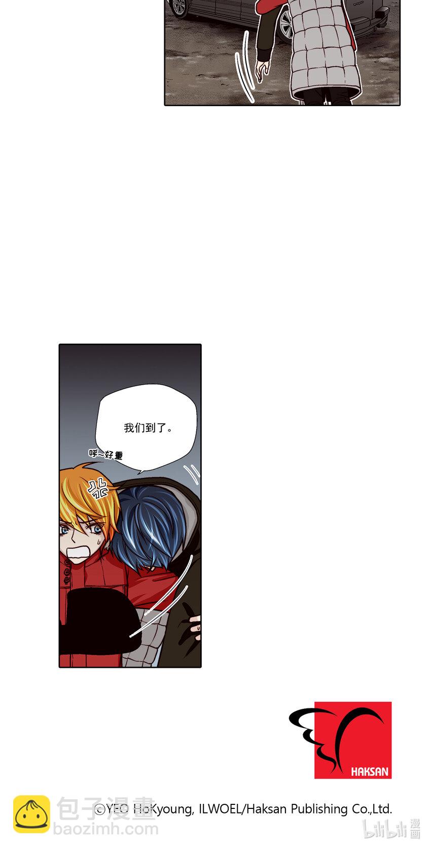 這個經紀人很可疑 - 第31話 - - 3