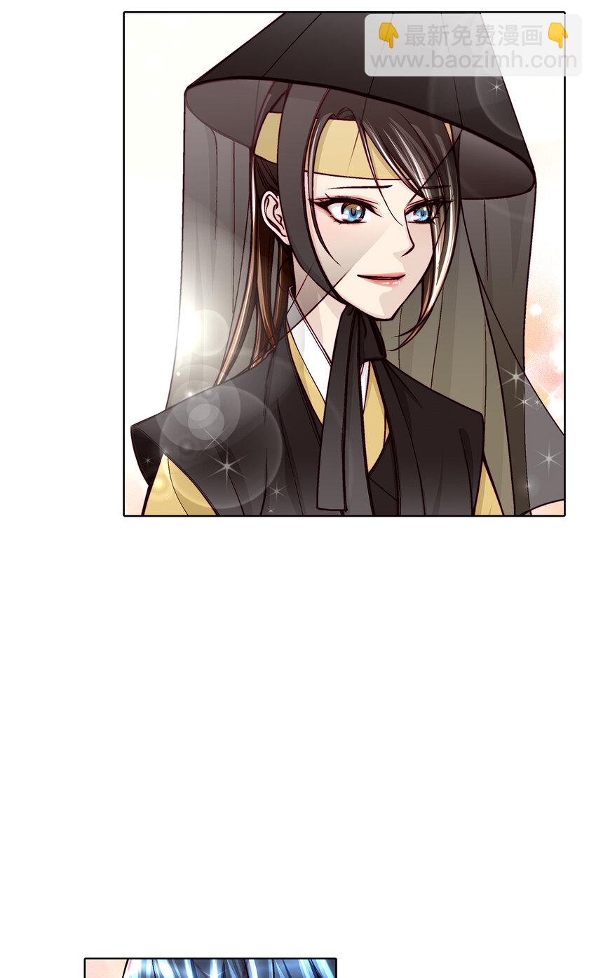 這個經紀人很可疑 - 第35話 - - 2