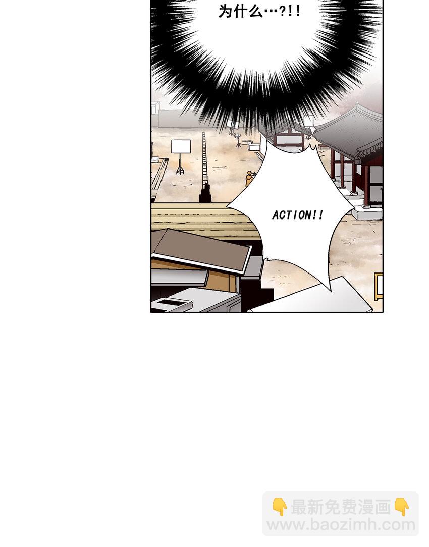 這個經紀人很可疑 - 第35話 - - 2