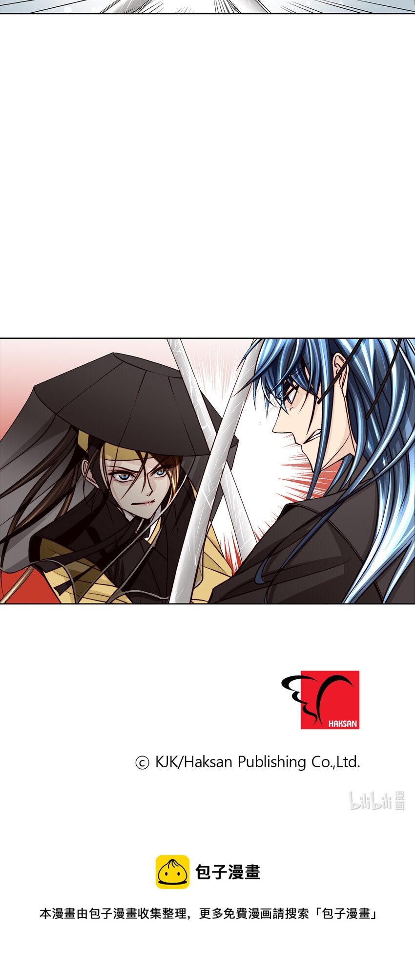 這個經紀人很可疑 - 第35話 - - 4