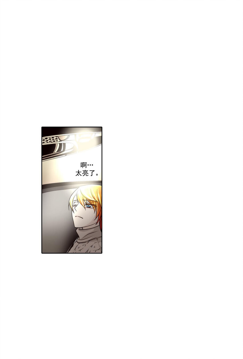 這個經紀人很可疑 - 第41話 - - 3