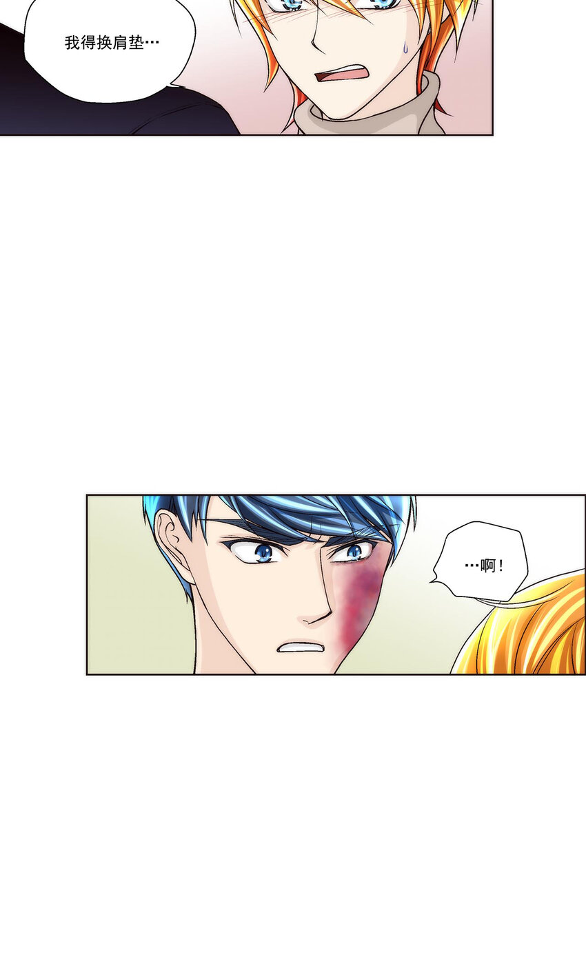 這個經紀人很可疑 - 第43話 - - 2