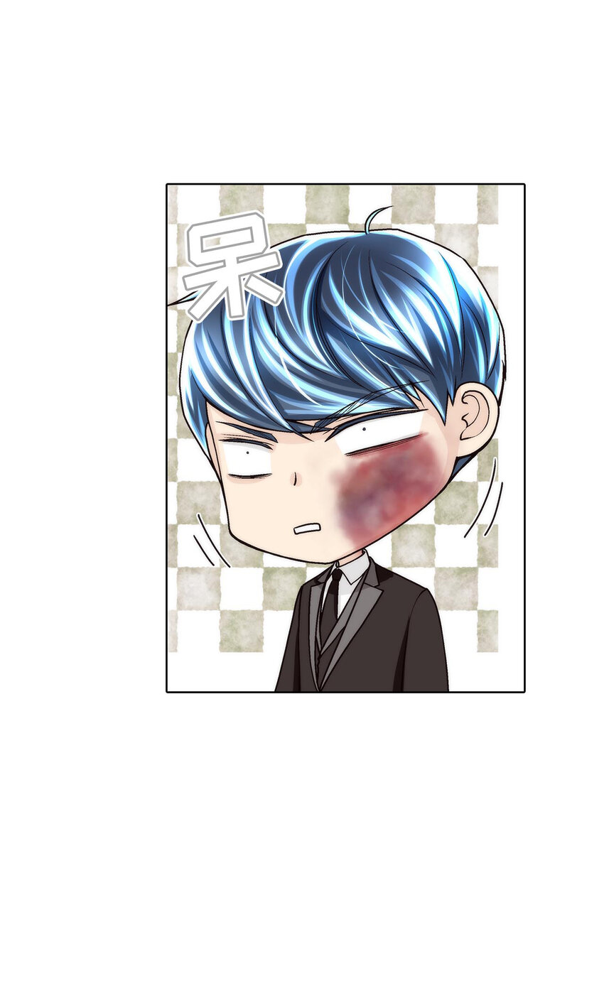 這個經紀人很可疑 - 第43話 - - 5