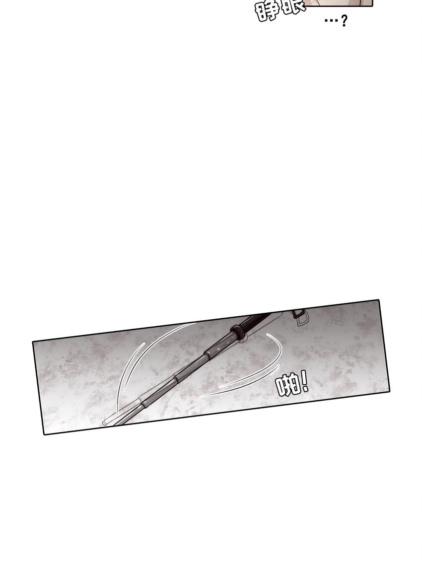 這個經紀人很可疑 - 第45話 - - 2