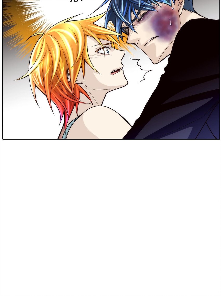 這個經紀人很可疑 - 第45話 - - 4