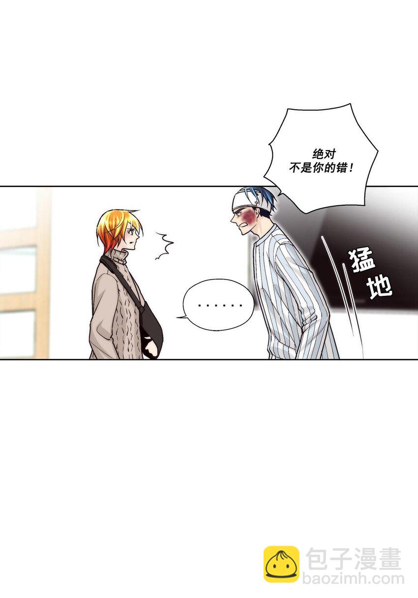 這個經紀人很可疑 - 第49話 - - 5