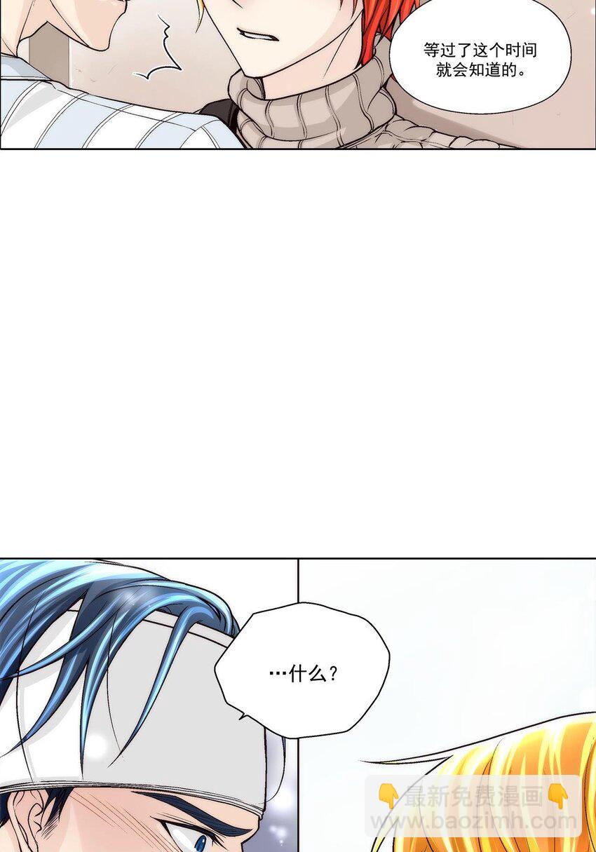 這個經紀人很可疑 - 第49話 - - 5