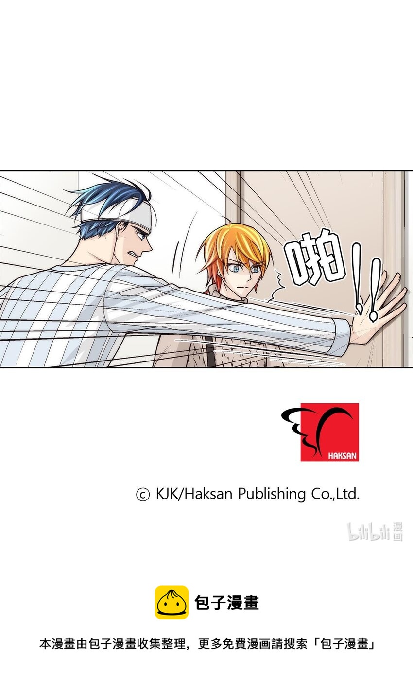 這個經紀人很可疑 - 第49話 - - 2