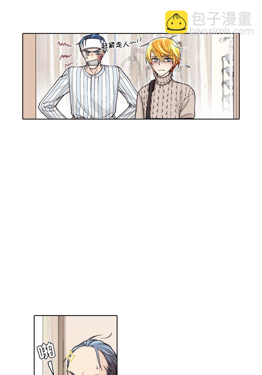 這個經紀人很可疑 - 第49話 - - 4