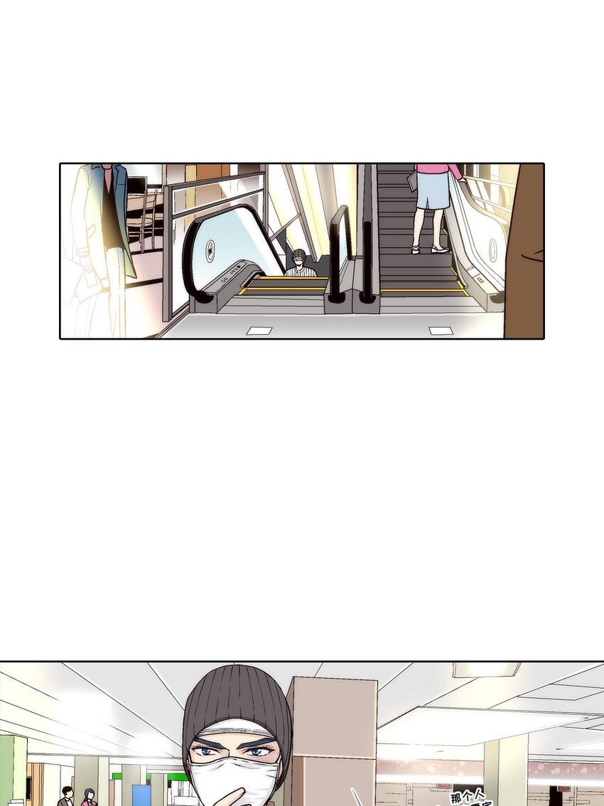 這個經紀人很可疑 - 第53話 - - 3