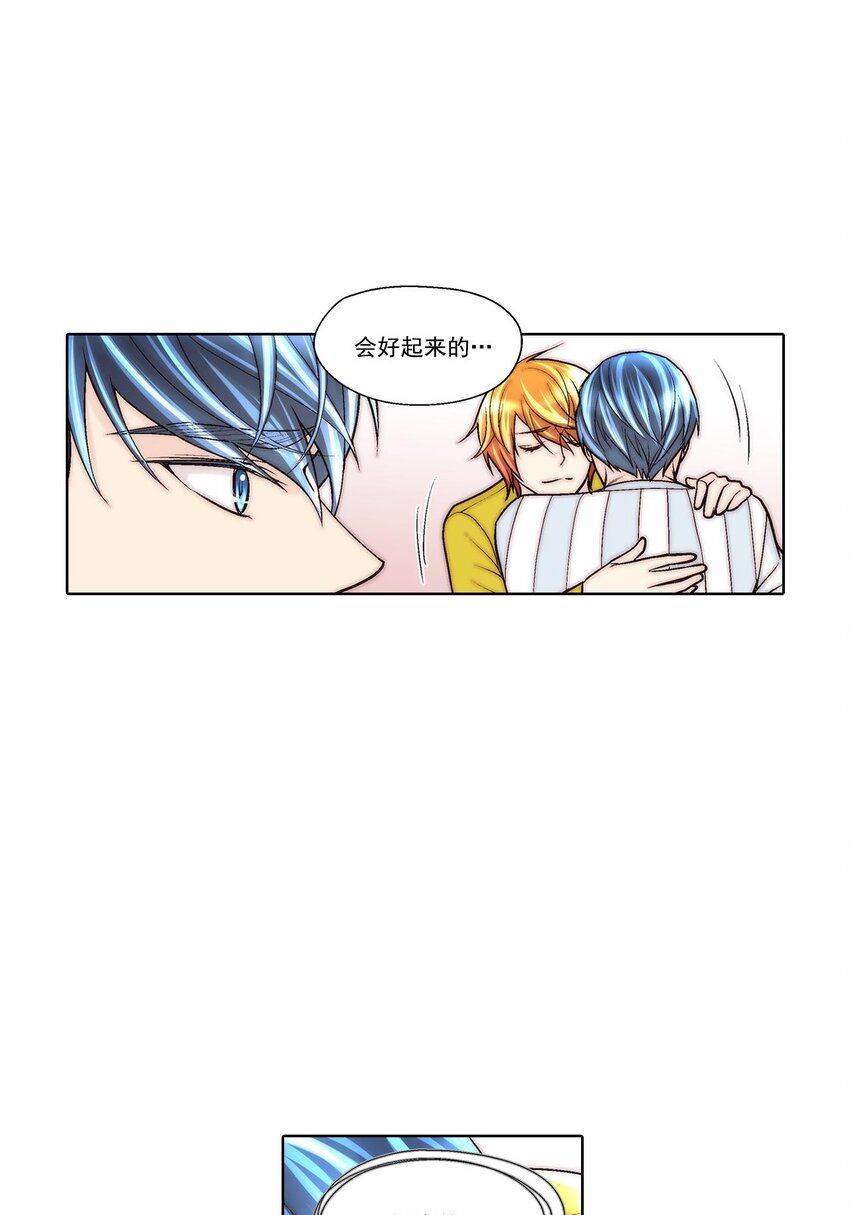 這個經紀人很可疑 - 第57話 - - 5