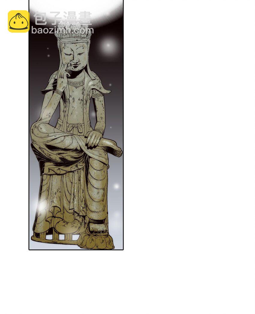 這個經紀人很可疑 - 第61話 - - 3