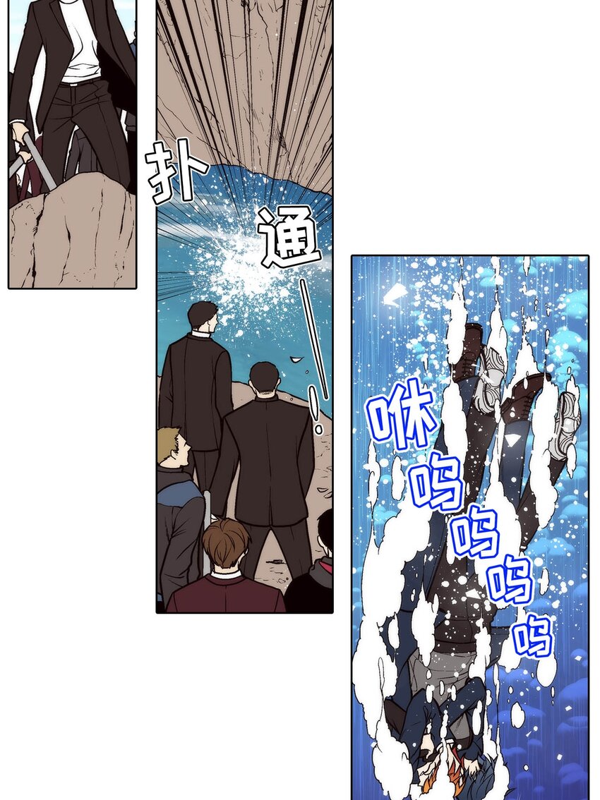 這個經紀人很可疑 - 第67話 - - 2