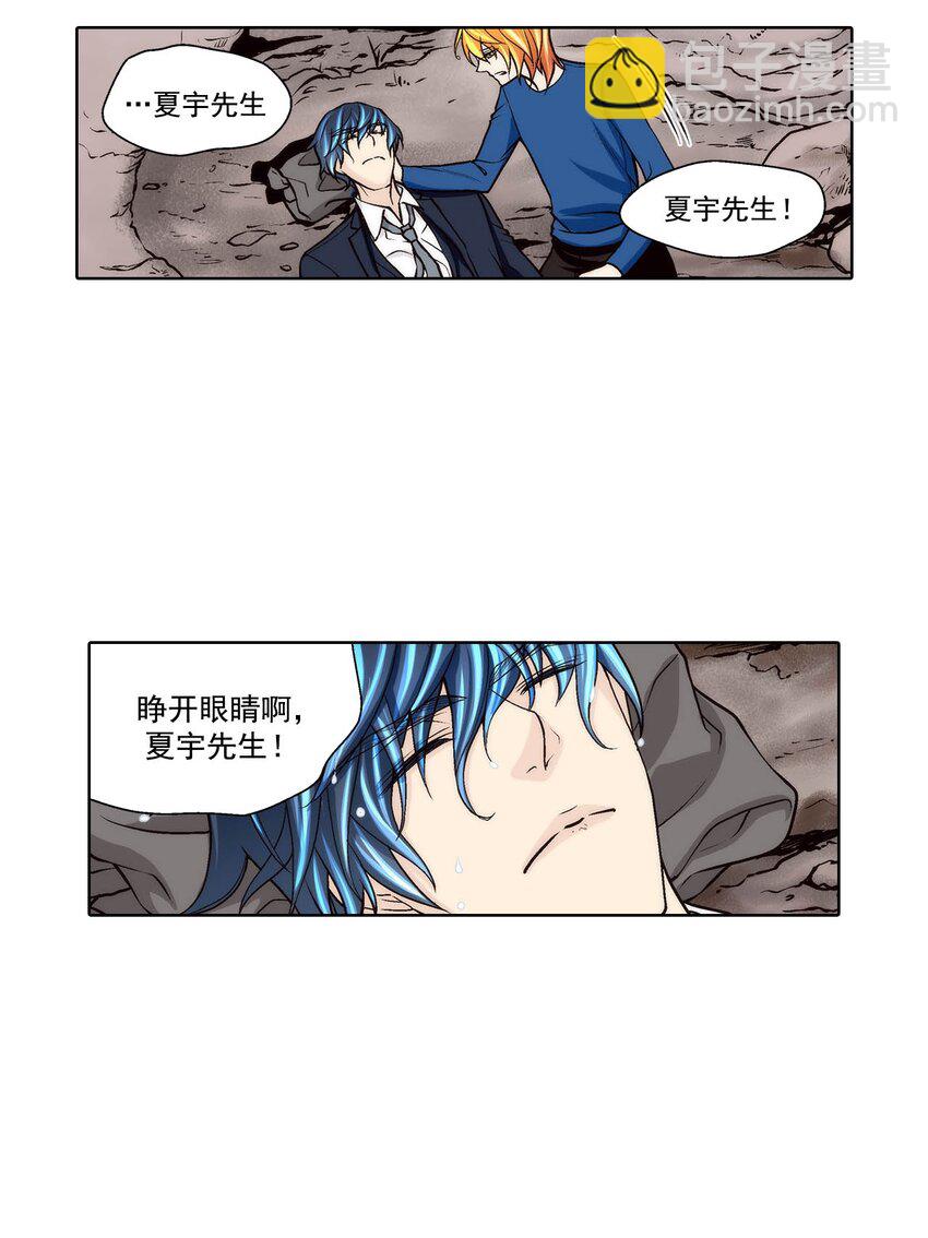 第67话 -4